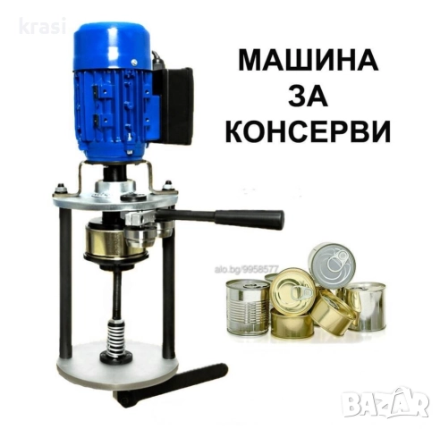 Eтикетираща машина за плоски тарелки, бутилки, кутии, др. с поставяне на печат за партида и дата, снимка 18 - Други машини и части - 51457930