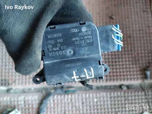 Моторче клапи парно Volkswagen Passat 7 , 3C0 907 511