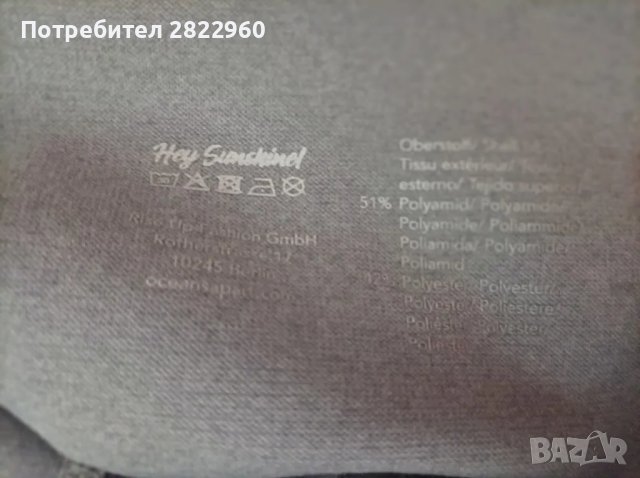 спортнен клин Л/ХЛ, снимка 9 - Клинове - 47327790