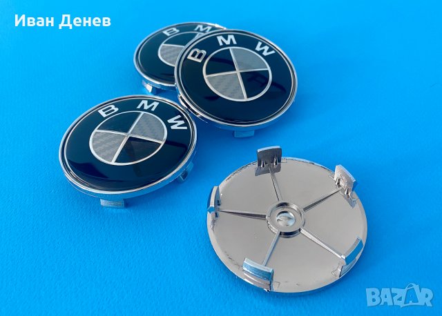 Карбонови капачки за джанти Bmw Бмв e60 e90 e65 e46 e39 e92 x3 x5, снимка 5 - Аксесоари и консумативи - 34629938