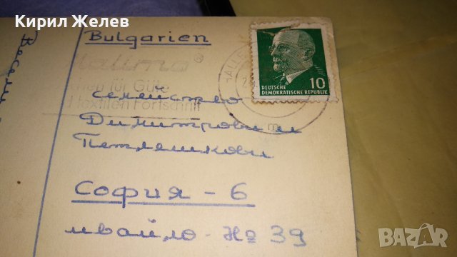 СТАРА НЕМСКА ПОЩЕНСКА КАРТИЧКА от ГДР - КОЛЕДА - с ПОЩЕНСКА МАРКА 33025, снимка 3 - Филателия - 38675607