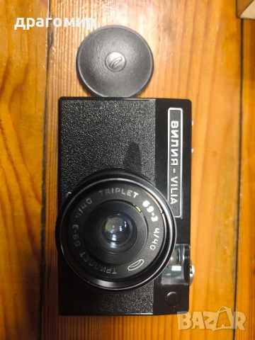 ВИЛИЯ VILIA, снимка 4 - Фотоапарати - 53032180