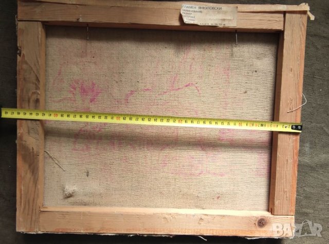 Продавам картина Морски пейзаж  - Пламен Янкулов , снимка 9 - Картини - 33381324