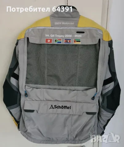 BMW rallye competition мотоекип БМВ, снимка 4 - Други - 50272906