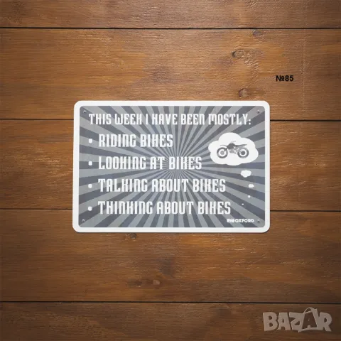 OXFORD метални табели мотор рокер мото крос чопър моторист сервиз, снимка 18 - Аксесоари и консумативи - 48933328