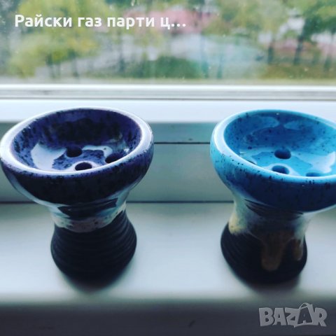 Чашки за наргиле чашка наргиле вази поукъри въглени и други , снимка 6 - Други - 34818747