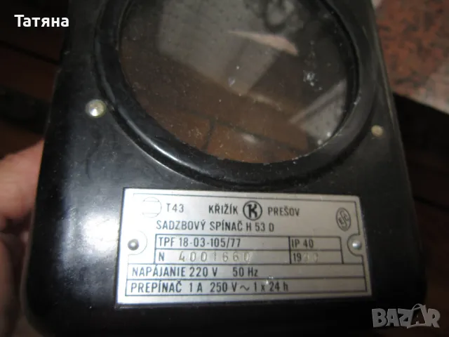 ЧАСОВНИК ЗА ДНЕВНА И НОЩНА ТАРИФА  -1991Г НОВ, снимка 5 - Антикварни и старинни предмети - 49661328