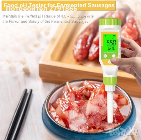 Цифров pH метър за храна с висока точност pH сонда за квас и хляб,сирене,месо и др., снимка 4 - Други - 52857323