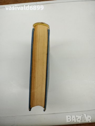 Иван Митев - Биохимия , снимка 6 - Специализирана литература - 43770943