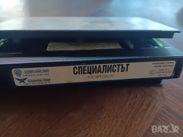 VHS Филми на видеокасети /3, снимка 17 - Други жанрове - 50279644