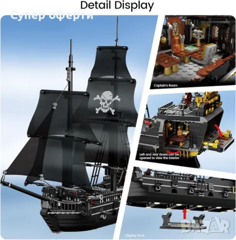 Конструктори за истински творци – Легендарен кораб или Пиратски кораби, снимка 7 - Конструктори - 48686924