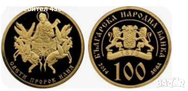 Купувам големи колекции монети и банкноти на НАЙ-ДОБРИ ЦЕНИ., снимка 5 - Нумизматика и бонистика - 53393476