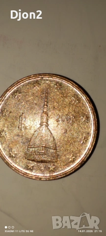 Евро Монета вижда се номинала, снимка 4 - Нумизматика и бонистика - 53129135