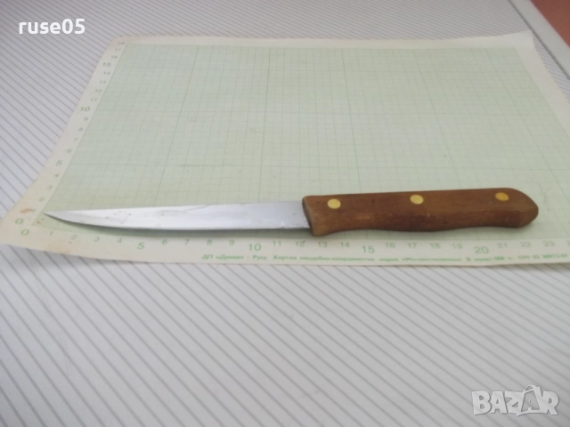 Нож домакински с дървена дръжка, снимка 2 - Прибори за хранене, готвене и сервиране - 51515366