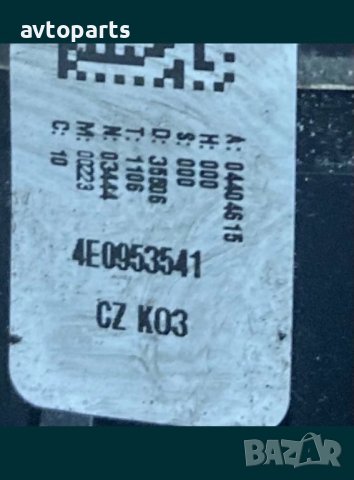 Audi a4 b7 2.0tdi 140кс avtomat Лентов кабел и лостове, снимка 8 - Части - 40564346