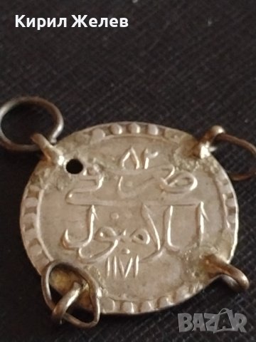 Сребърна монета Османската империя част от накит за КОЛЕКЦИОНЕРИ 43052, снимка 8 - Нумизматика и бонистика - 43950244
