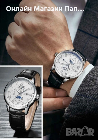POSHI 916 мъжки кварцов часовник с кожена каишка, календар, снимка 8 - Мъжки - 53162851