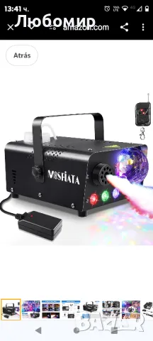 MOSFiATA 600W диско топки Светлини Машина за мъгла с RGB LED светлини, 2300 CFM,

, снимка 8 - Други - 48530964