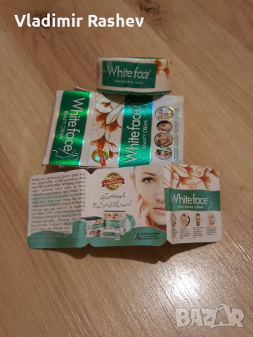 Страхотен Избелващ и Разкрасяващ крем White Face, снимка 2 - Козметика за лице - 35394652