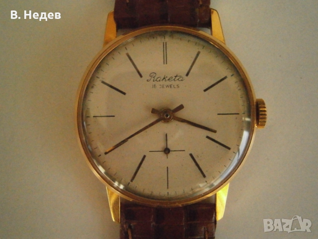 RAKETA 2603, 16 jewels, Au 20 >, USSR, TOP!