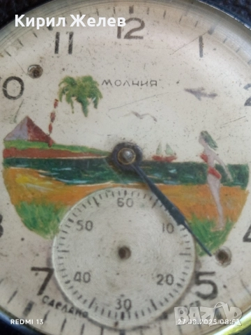 Стар джобен часовник МЪЛНИЯ СССР рядък за КОЛЕКЦИОНЕРИ 51058, снимка 2 - Антикварни и старинни предмети - 51503795