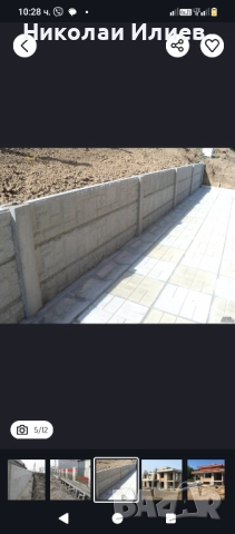 Подпорни стени площадки от бетон дренаж Груб строеж фундамент зидария, снимка 5 - Ремонти на покриви - 52271758