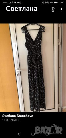 Гащеризон Зара в Гащеризони в гр. София - ID32908466 — Bazar.bg