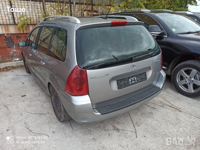 Peugeot 307sw на части , снимка 5 - Автомобили и джипове - 43051586