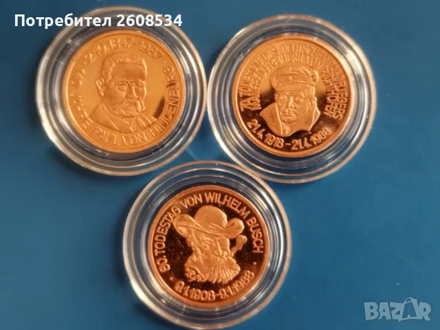 ТРИ РАЗЛИЧНИ МАЛКИ ПЛАКЕТА ОТ ГЕРМАНИЯ /Виж описанието/