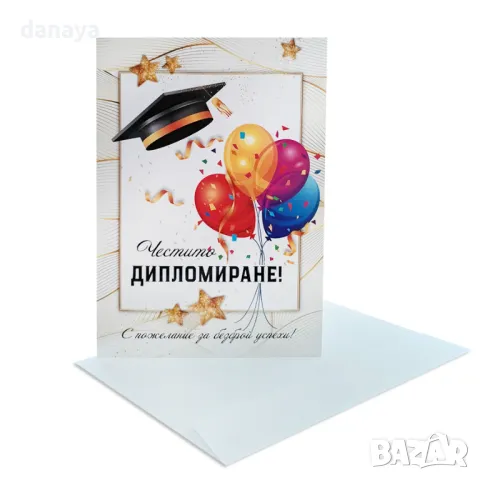 3711 Поздравителна картичка Честито Дипломиране, с плик
