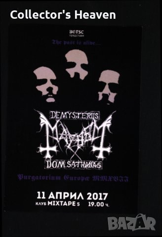 Mayhem black metal флаер блек метъл от 2017 година