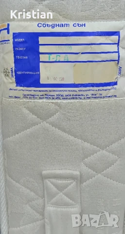 Като нови матраци Нани 2бр.модел Биская, снимка 4 - Матраци - 51415537