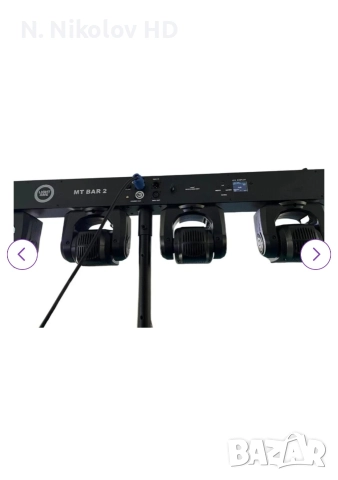 MT BAR светлинен комплект , снимка 3 - Друга електроника - 52667589