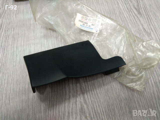 895853989 01C**NEU**AUDI**COUPE 1989-1996**ЛАИСНА**