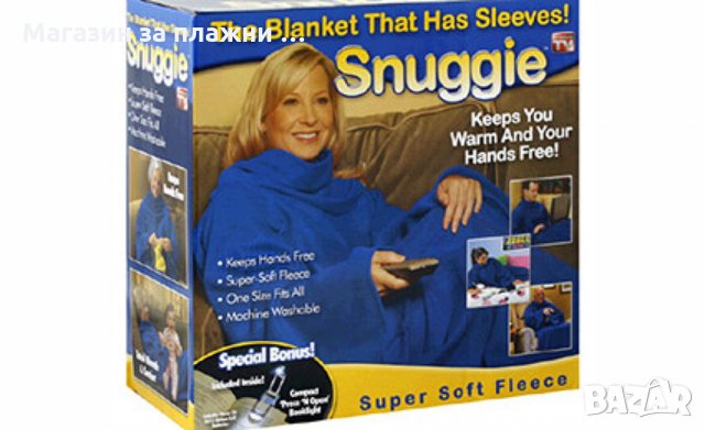 Изключително Меко и Топло Одеяло с Ръкави, снимка 5 - Други стоки за дома - 28440790