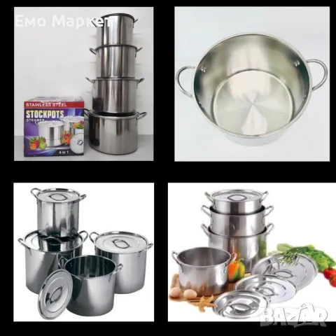 Тенджери от неръждаема стомана, 4 броя