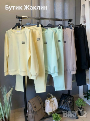 Дамски комплект 