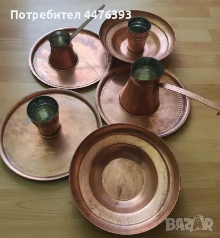 Стар меден сервиз, снимка 2 - Антикварни и старинни предмети - 50337373