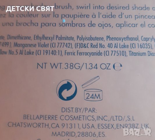 Нова палитра сенки за очи с огледало Вellapierre- 35 цвята, снимка 4 - Козметика за лице - 43350232