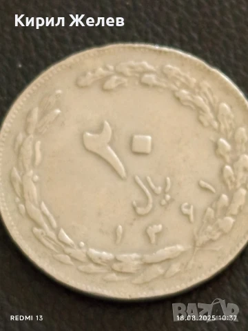 Три стари редки монети ИРАН, КРАЛСТВО ЙОРДАНИЯ за КОЛЕКЦИЯ ДЕКОРАЦИЯ 42296, снимка 5 - Нумизматика и бонистика - 51400452