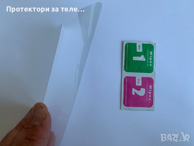 Гланцов заден Протектор за iPhone 7 Plus или iPhone 8 Plus, снимка 2 - Фолия, протектори - 40568201