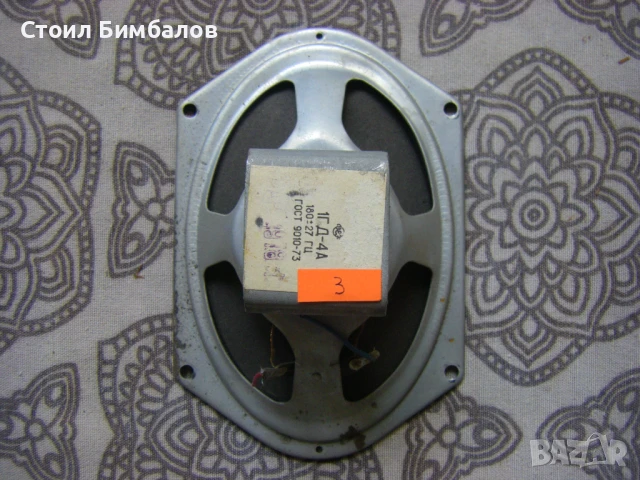 Качествени широколентови говорители от стари радиоапарати, снимка 7 - Тонколони - 42355268