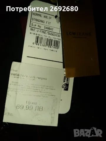 Ново подплатено мъжко дънково яке L-ка LCW JEANS , снимка 2 - Якета - 44993578