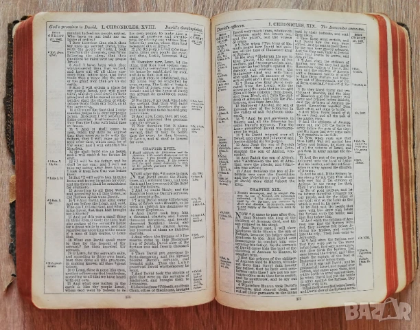 The Holy Bible Containg the Old and New Testaments, снимка 2 - Специализирана литература - 51412380