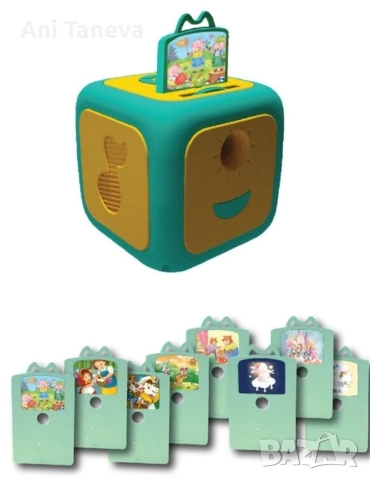 Приказен прожектор на български език