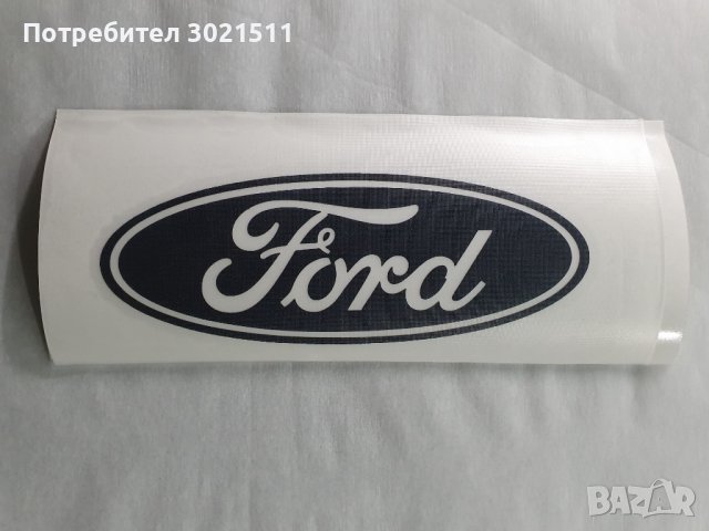 2бр. Стикери, лепенки. Възстановяване на повредена емблема Форд