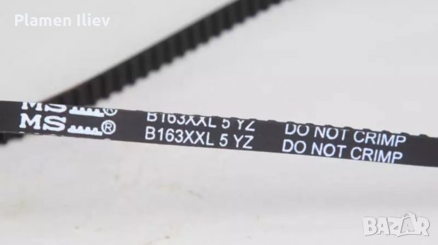 Ремъка за шевна машина 163XXL 5