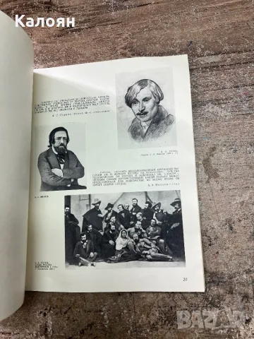 Книга на руски за живота и творчеството на ГОГОЛ, снимка 7 - Колекции - 47492629
