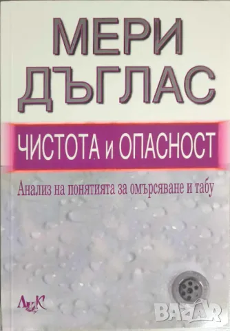 Книги, различни жанрове, снимка 12 - Художествена литература - 49274777