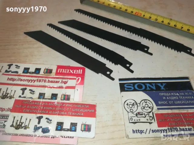 SINROTEEN X4 KNIVES-НОЖОВЕ ЗА ТРИОН 1210241721, снимка 5 - Други инструменти - 47558512